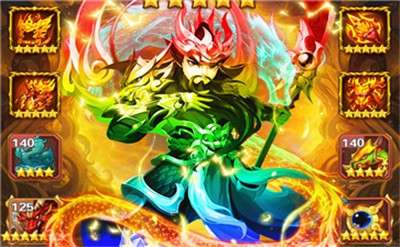 沙雕三国图3