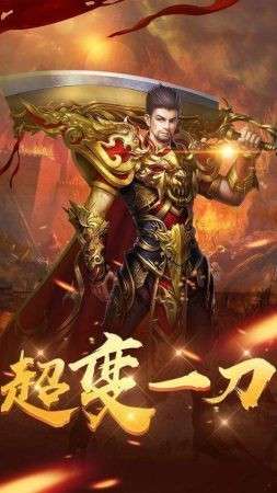 复古超变图2