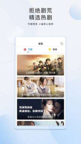 草民影视图3