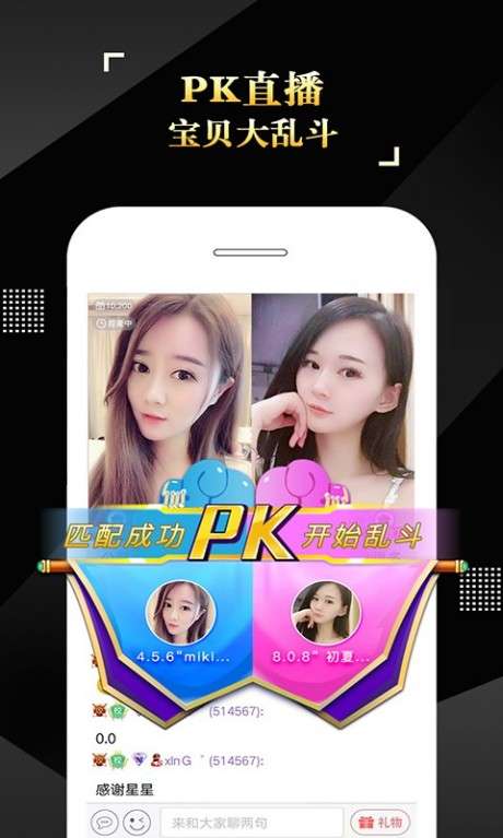 is语音图4