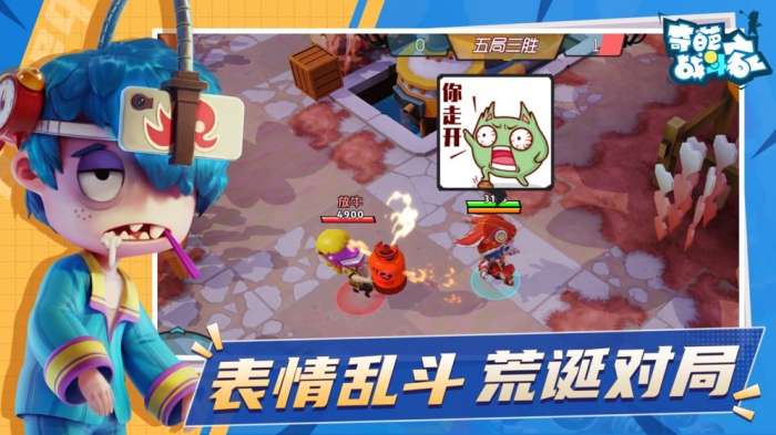 奇葩战斗家失落城堡联动版图7