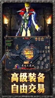 贪玩游戏火龙复古图5
