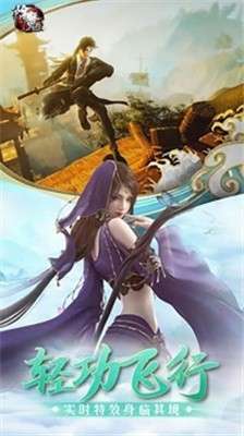 除魔手游图2