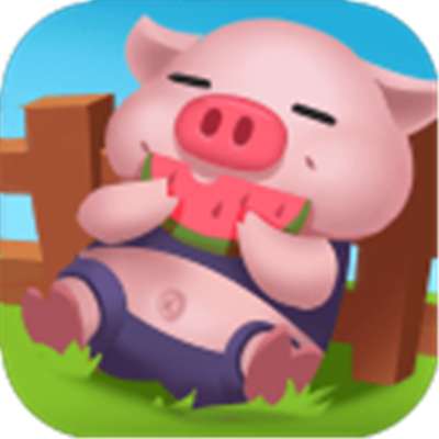 京东养猪猪游戏