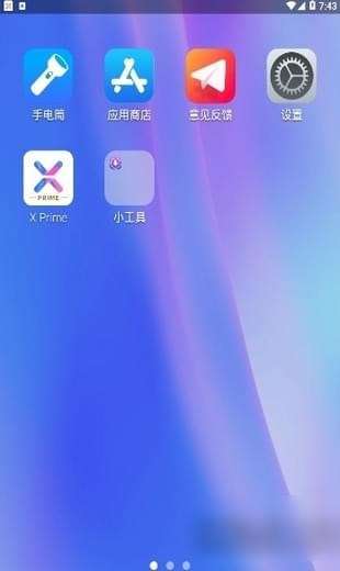 x桌面安卓变苹果最新版图2