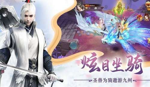 三生三世红莲仙最新版图1