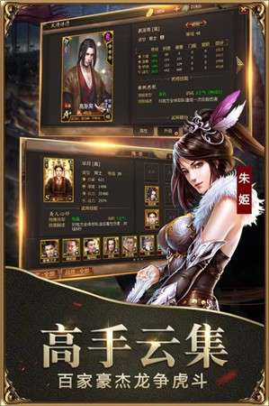 战国游戏图3