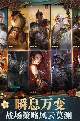 诸王黎明官网版图4