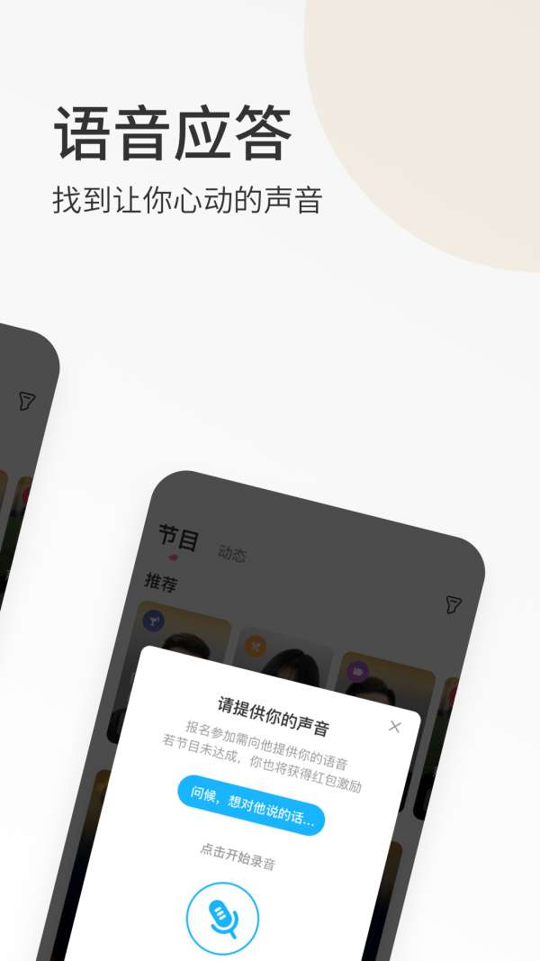 春风十里图2