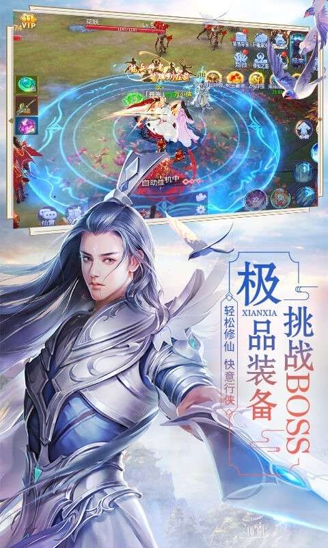 幻化之锋图3