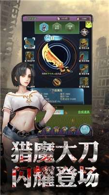狙击大神游戏图3