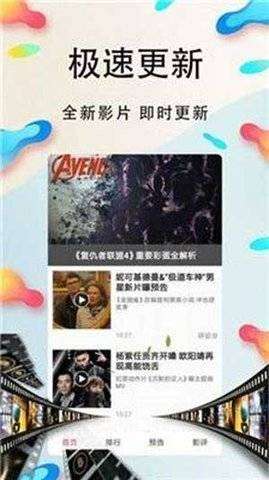 芭乐影视图2