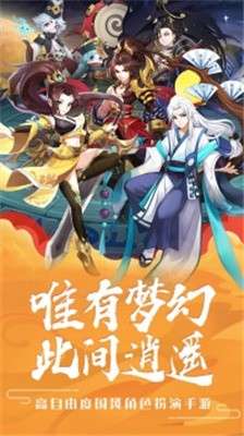 绝代名师图2