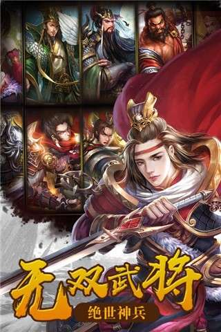 决战轩辕游戏图2
