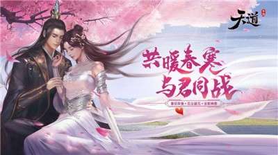 我也要封神图2