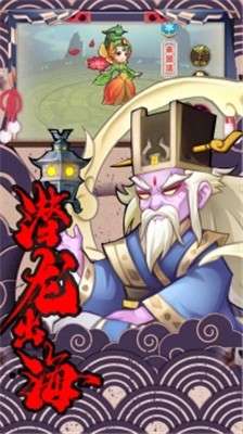 轩辕剑群侠录游戏图5
