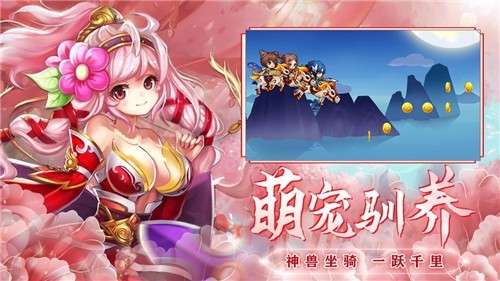 酷跑小英雄手游图5