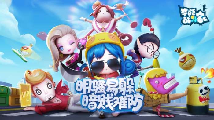 奇葩战斗家失落城堡联动版图3