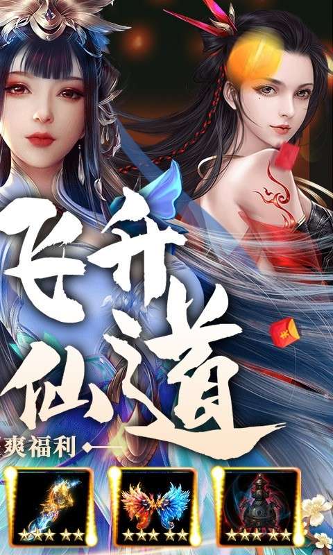 三界轮回图2
