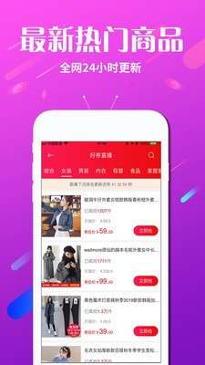 淘宝天猫内部券最新版图3