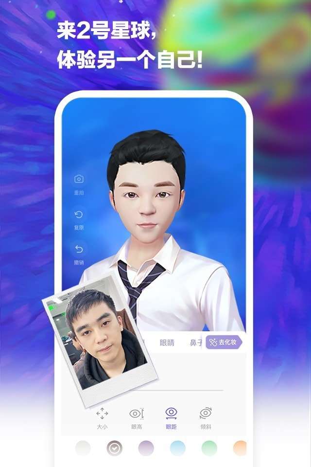 2号星球最新版图4