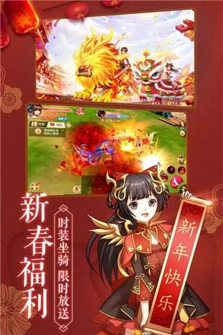 御剑修仙图2
