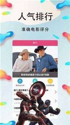 芭乐影视图1