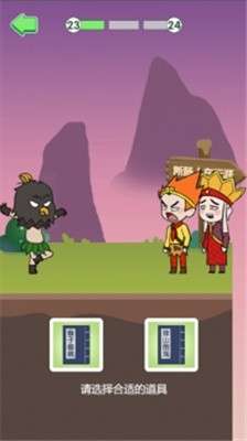 唐僧的取经之路图1