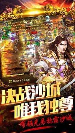 魔岩传奇图1