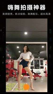 喵喵视频图3