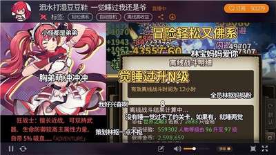 无尽大冒险重制版兑换码图2