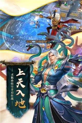 末日之战图4