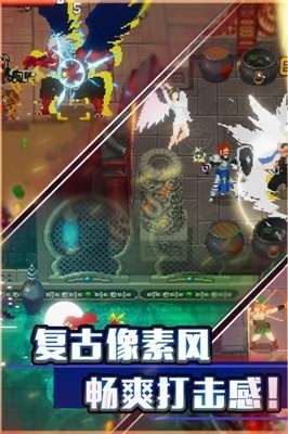 战魂铭人正式版图3