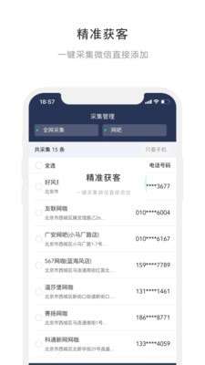 熊猫开单图2
