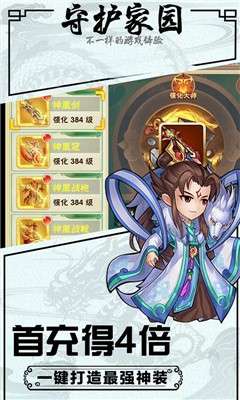 武龙争道图3