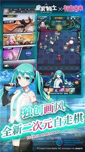 皇家骑士图3