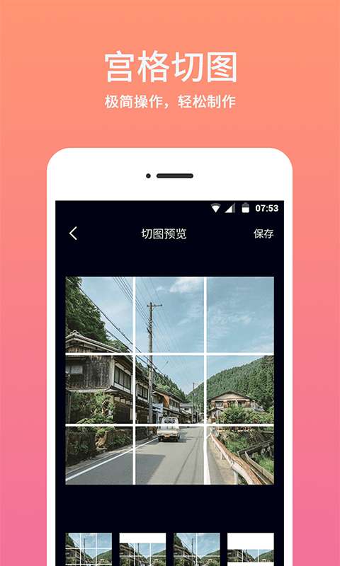 时间相机图5