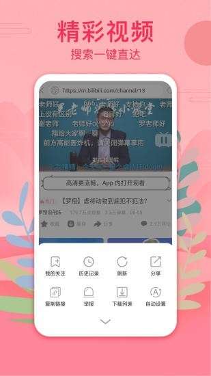 悟空影视大全图5