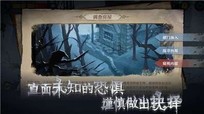 旧日传说官方版图1