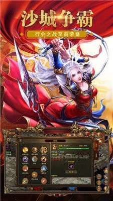 传奇世界复古版图2