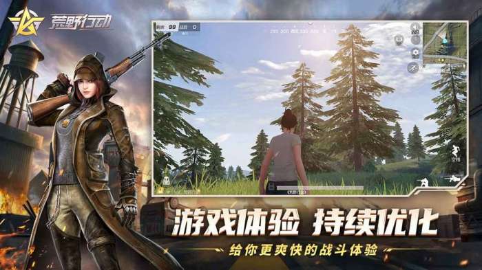荒野行动新世纪福音战士联动版图5