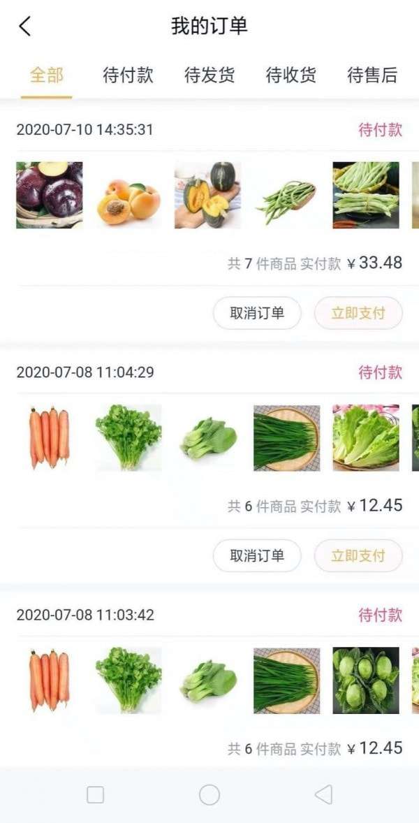 猫赞乐物官方版图2