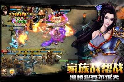 新征战手游图4