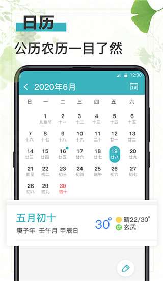 浅语日记最新版图2