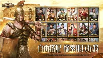 征服与霸业官网版图1