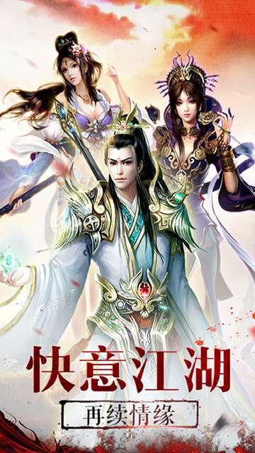 灵域战姬官方版图1
