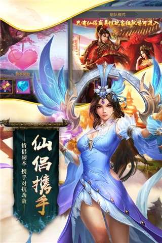 末日之战图5