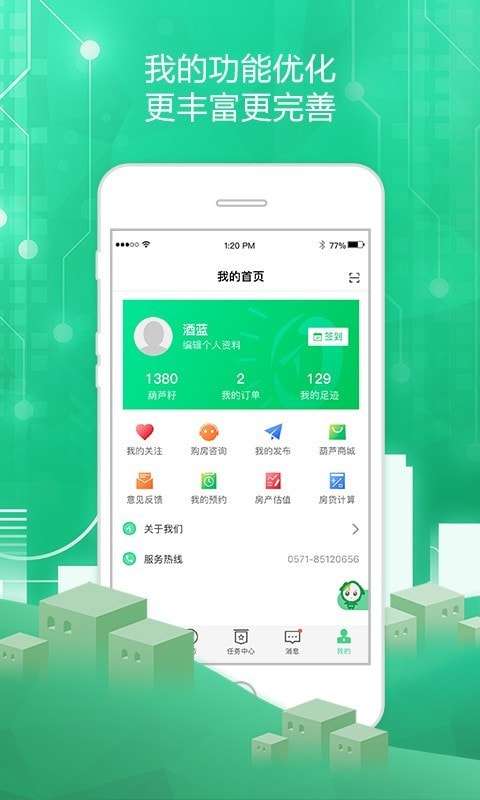 透明家图3