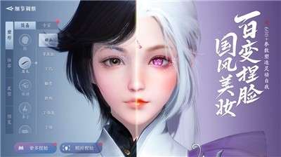 天涯明月刀官网版图2