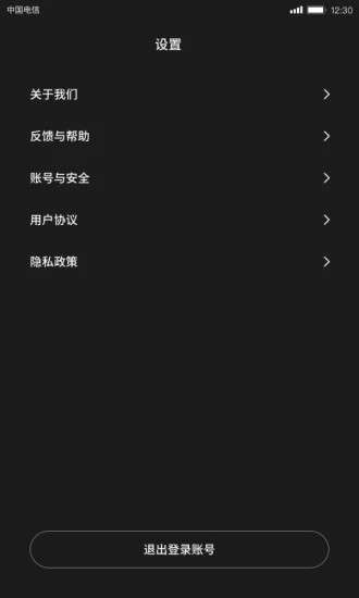 BG短视频图4